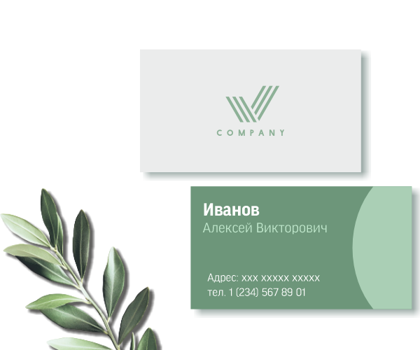 Цифровая печать визиток