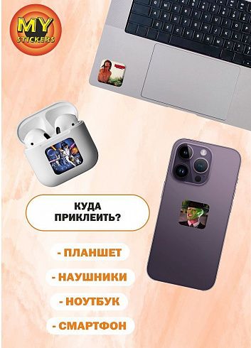 3Д стикеры ФИЛЬМЫ 90-Х, объемные наклейки