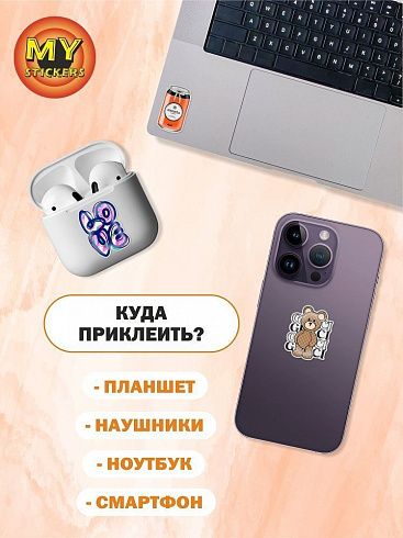 3Д стикеры ОРАНЖЕВАЯ ЭСТЕТИКА, объемные наклейки