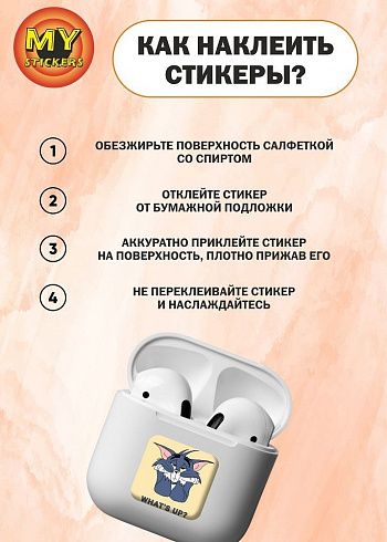3Д стикеры ТОМ И ДЖЕРРИ, объемные наклейки