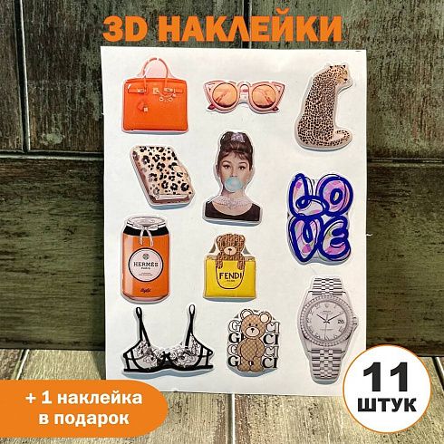 3Д стикеры ОРАНЖЕВАЯ ЭСТЕТИКА, объемные наклейки