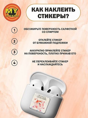 3Д стикеры СМЕШАРИКИ, объемные наклейки