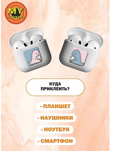 3Д стикеры ПАРНЫЕ КАРТИНКИ 4, объемные наклейки