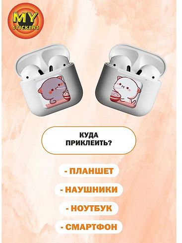 3Д стикеры ПАРНЫЕ КАРТИНКИ 2, объемные наклейки