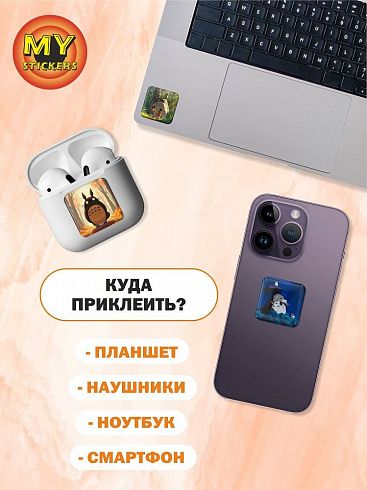 3Д стикеры ТОТОРО, объемные наклейки